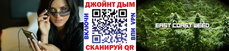 Наркошоп купить Cocaine Меф мяу мяу АМФ МАРИХУАНА Томск