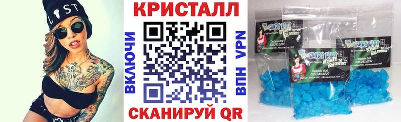 Купить закладки  Томск  АМФ 97% 
