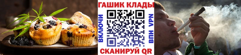 Купить  Томск  Canna-Cookies марихуана 