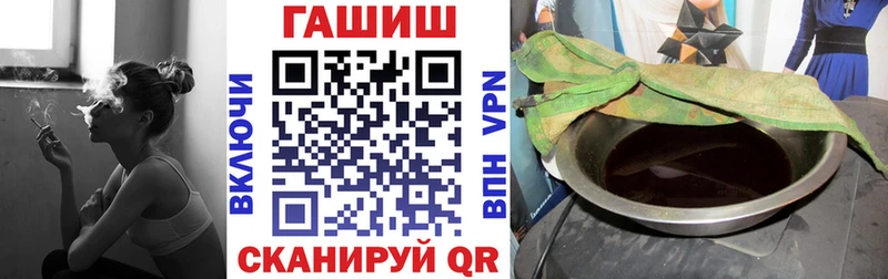 ГАШИШ хэш Томск