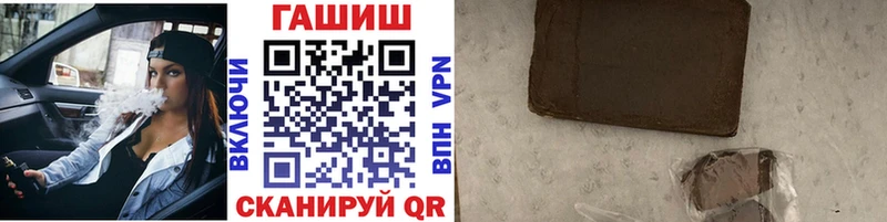 Купить закладки  Томск  ГАШ hashish 