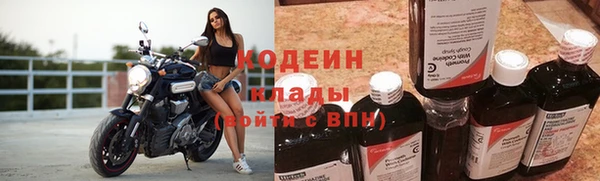 МДМА Кодинск