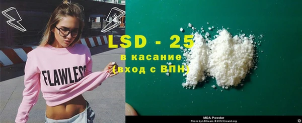 МДМА Кодинск