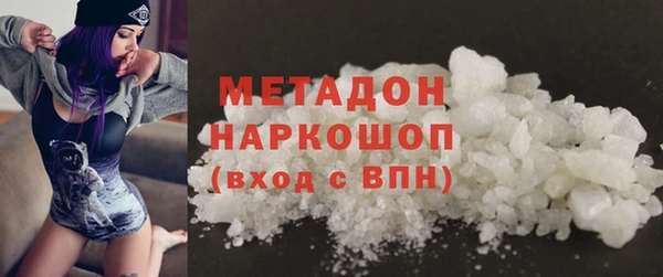 МДМА Кодинск