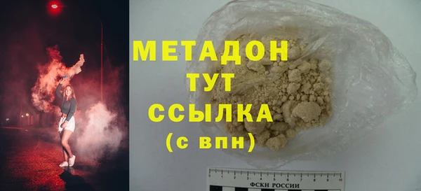 МДМА Кодинск