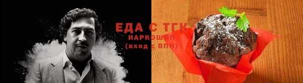 герыч Козельск