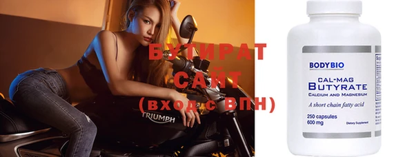 герыч Козельск