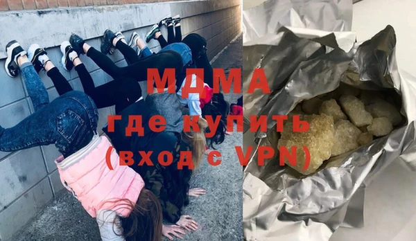 МДМА Кодинск