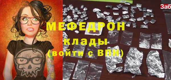 а пвп мука Козловка