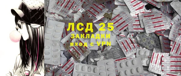 МДМА Кодинск