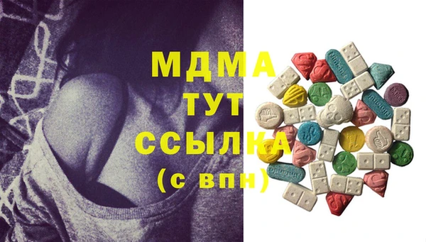 МДМА Кодинск