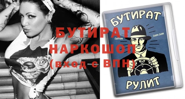 а пвп мука Козловка