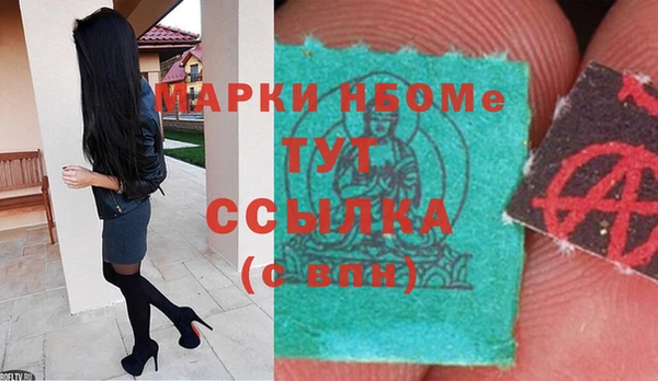 МДМА Кодинск