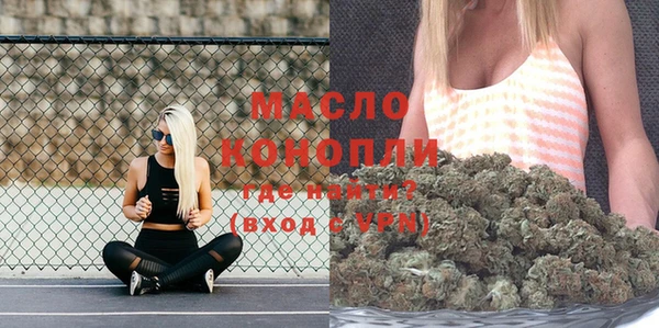 МДМА Кодинск