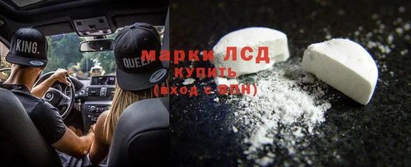 МДМА Кодинск