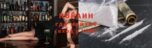 МДМА Кодинск