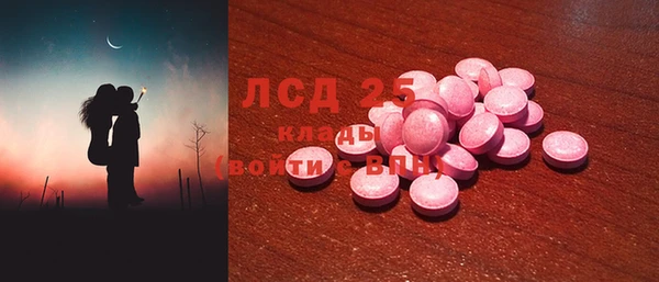 а пвп мука Козловка