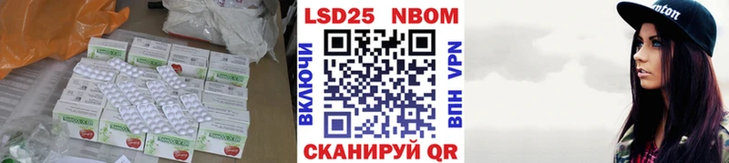 Лсд 25 экстази ecstasy  Купить где  Томск 