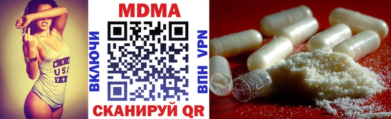 Купить где Томск MDMA молли