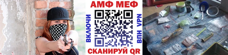 Купить где Томск Метамфетамин Methamphetamine