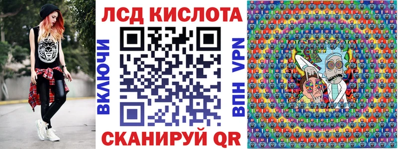 Купить где  Томск  Марки 25I-NBOMe 1500мкг 