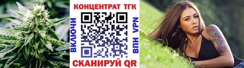 Купить где  Томск  Дистиллят ТГК вейп 