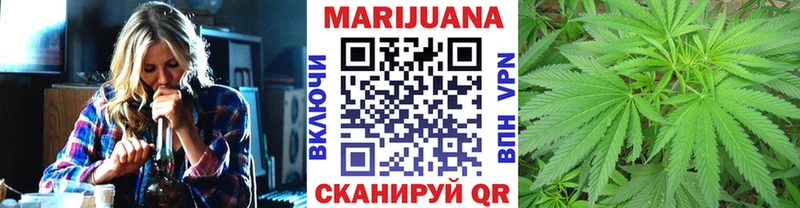 Марихуана индика  Купить закладки  Томск 